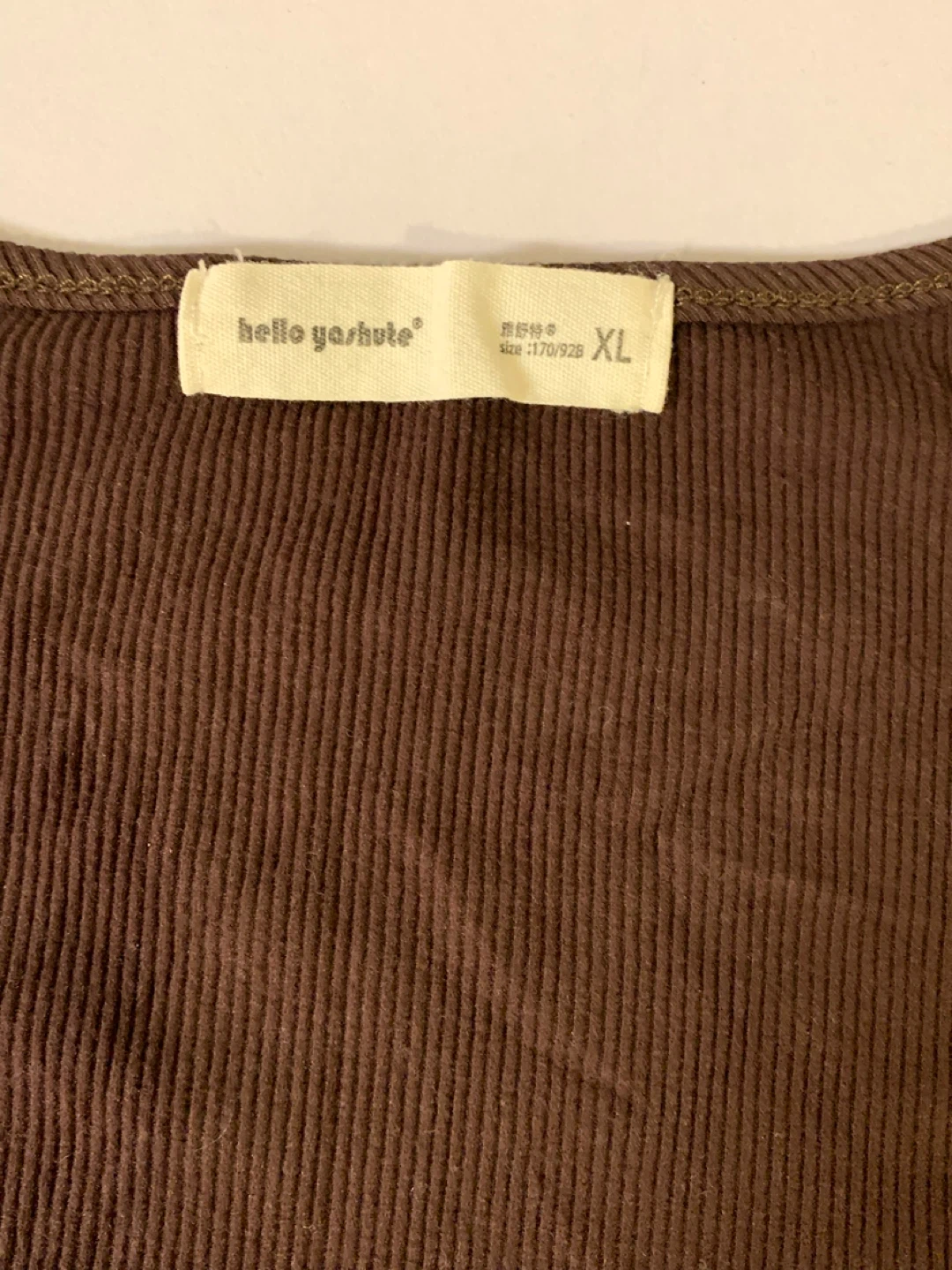 Hello Yushute Ribbed Cardigan - Brown - XL #freecycle - photo 2