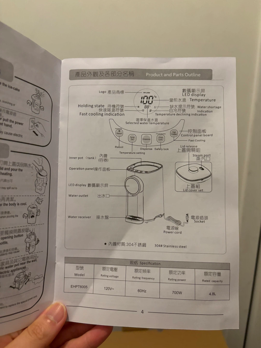 4.8 L Hot Water Dispenser | Electric Boiled Pot - photo 5