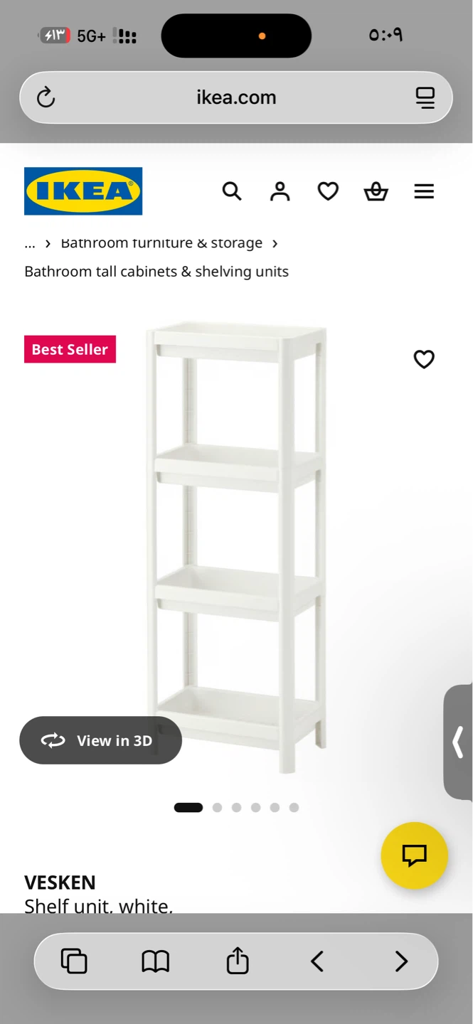 IKEA VESKEN Shelf Unit, White - photo 2