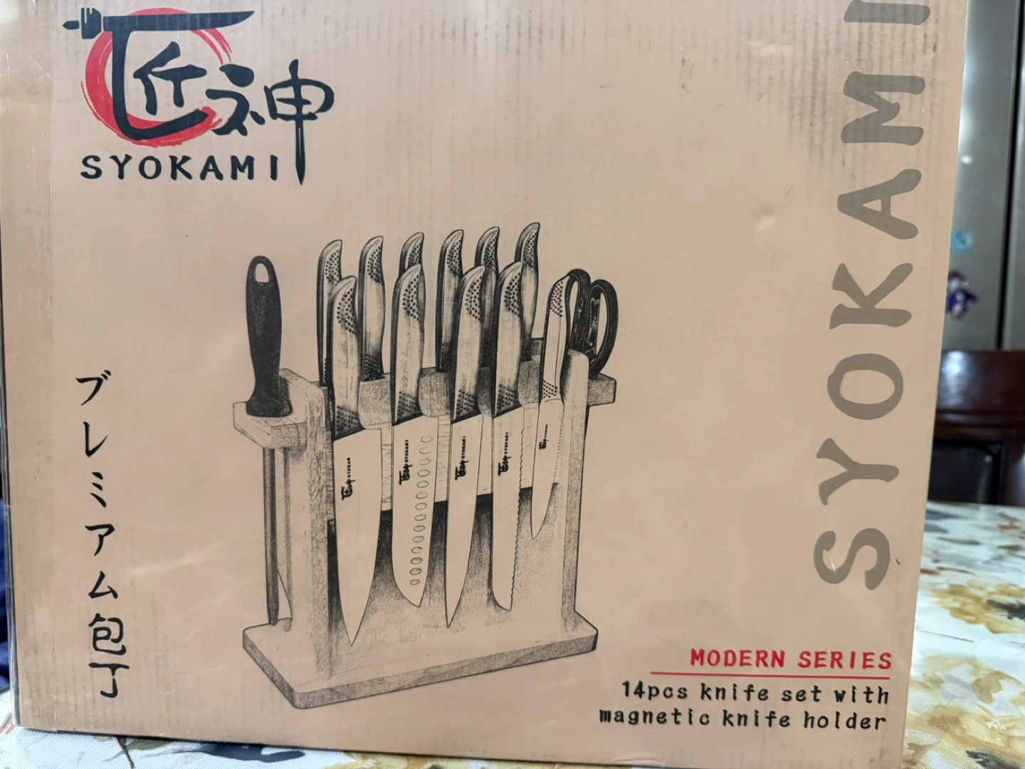 SYOKAMI 14-Piece Knife Set with Magnetic Holder - photo 5
