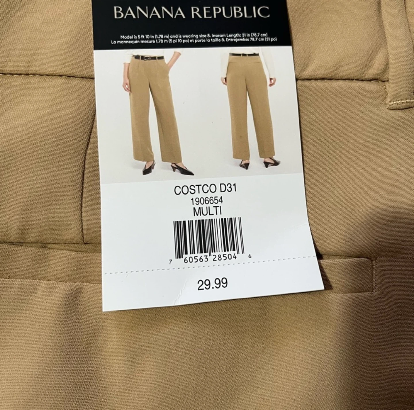 Banana Republic Women's Khaki Pants Size 12 - photo 5