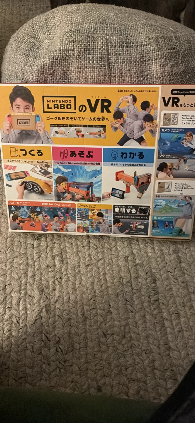 Nintendo Labo VR Kit - photo 4