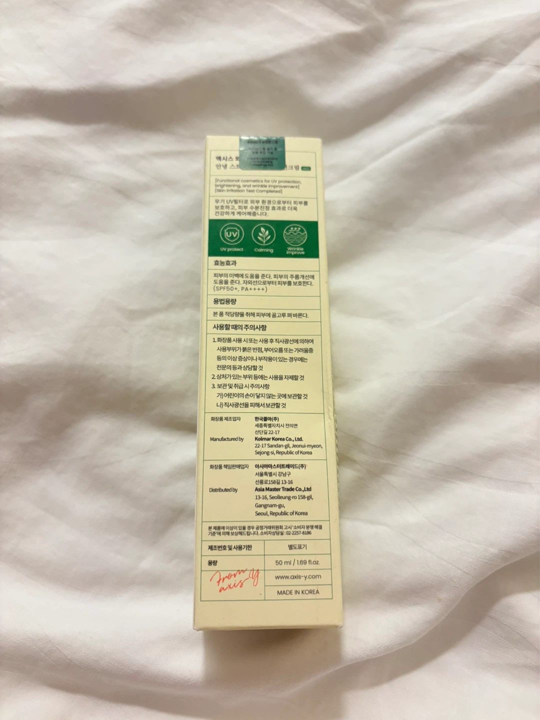 BRAND NEW - AXIS-Y Complete No-Stress Physical Sunscreen SPF 50+ - photo 2