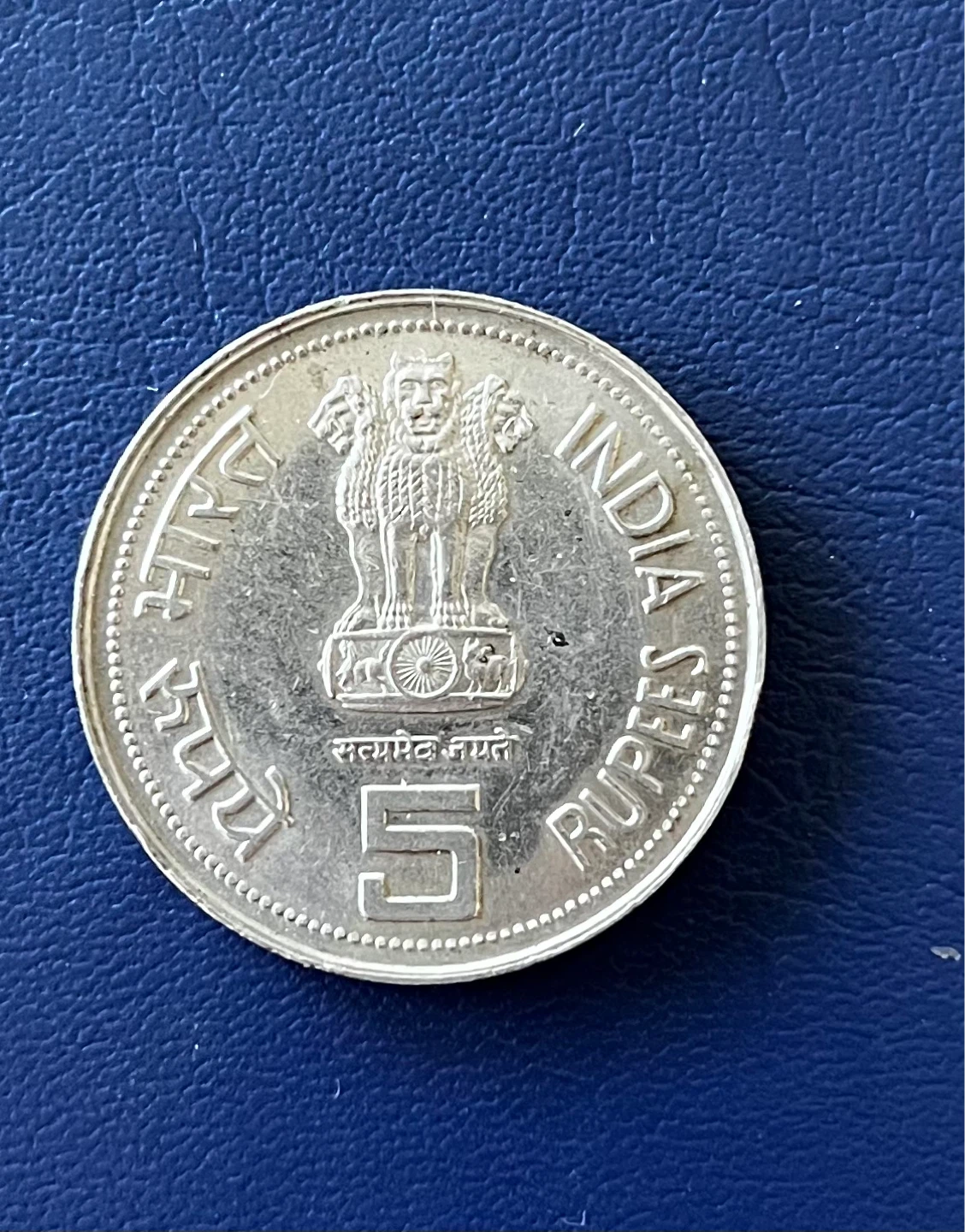 Vintage India 5 Rupees Coin - Indira Gandhi - photo 4