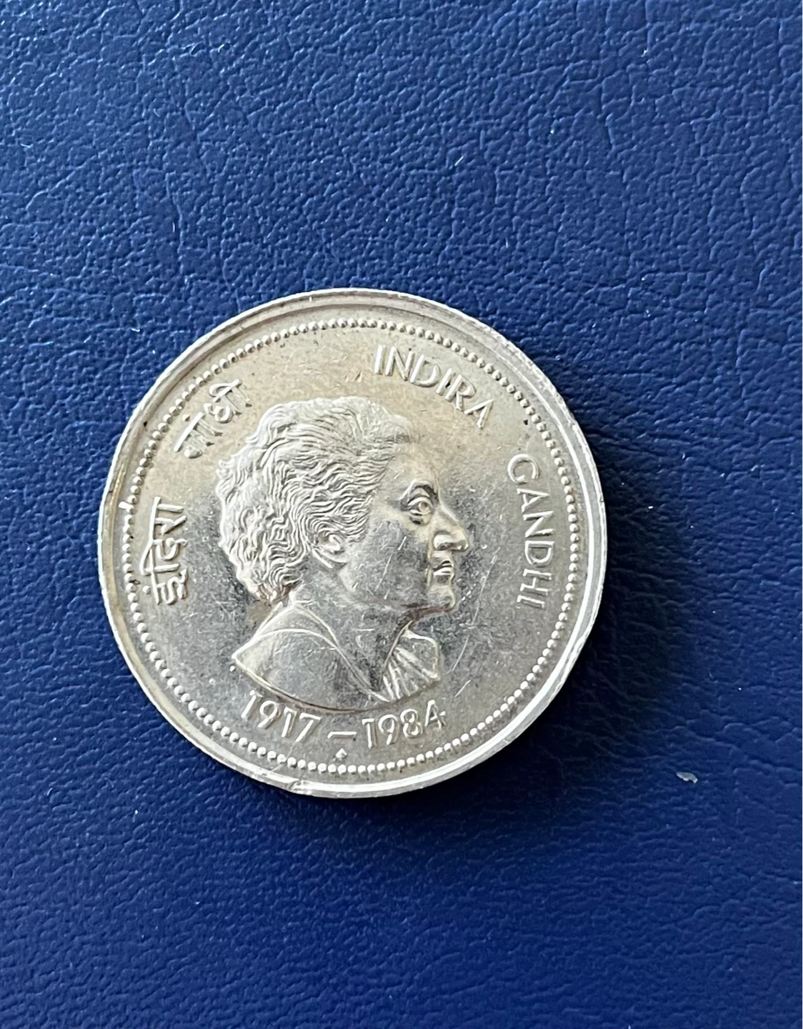 Vintage India 5 Rupees Coin - Indira Gandhi - photo 3