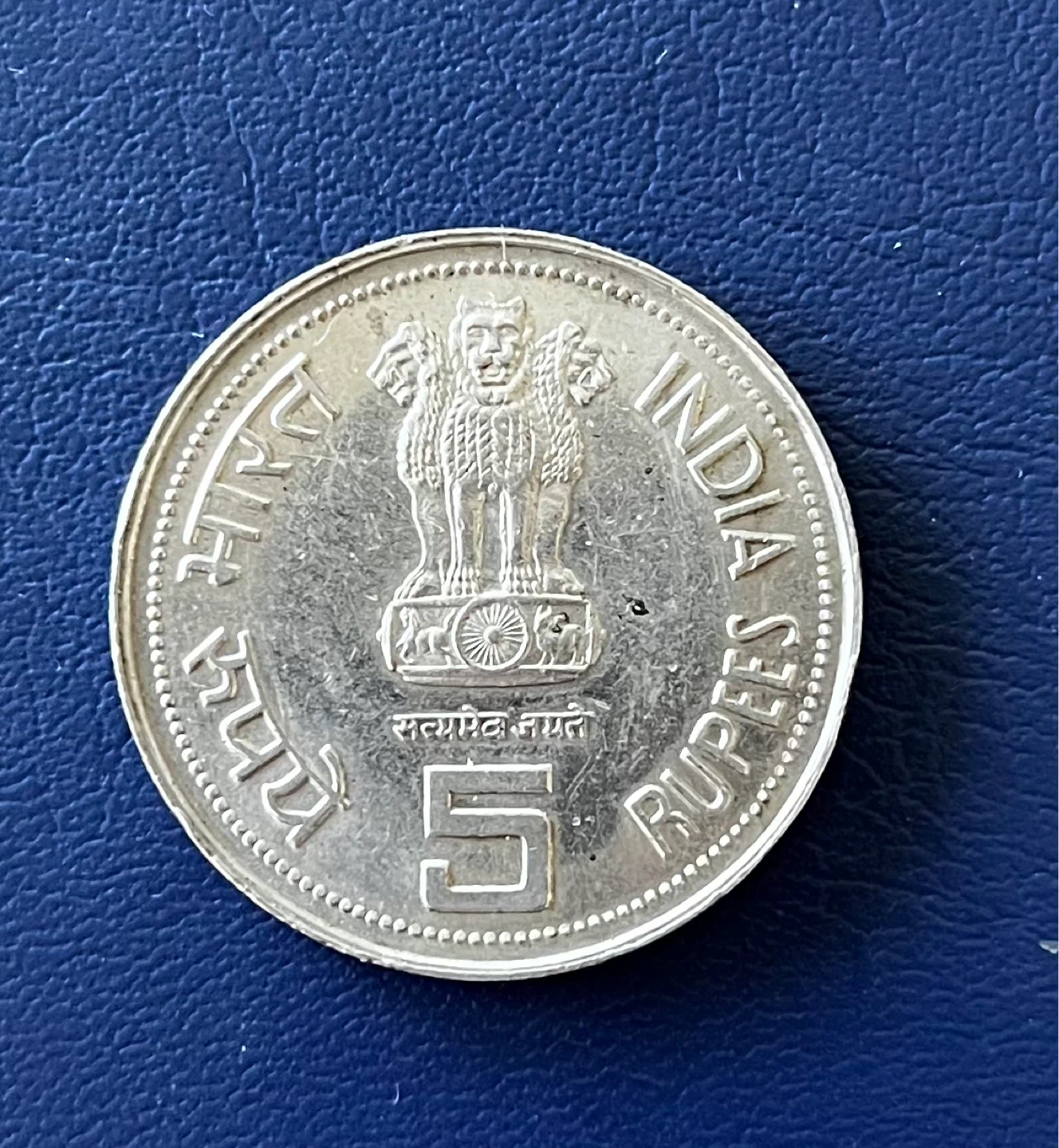 Vintage India 5 Rupees Coin - Indira Gandhi - photo 2