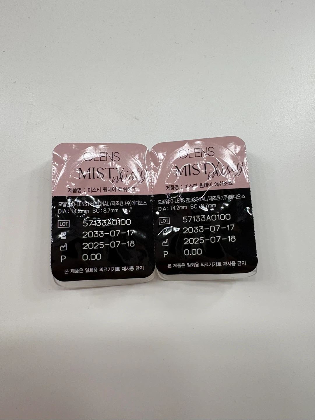 OLENS Mist Chic One Day Contact Lenses - Brown