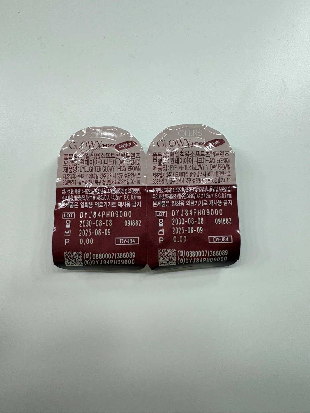 OLENS GLOWY 1-DAY BROWN Contact Lenses (2 lenses)