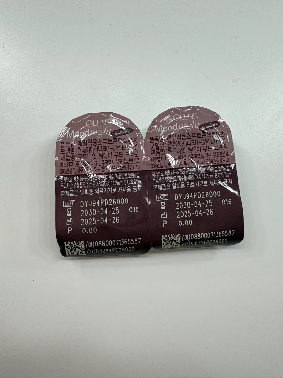 Olens Moodlight Brown One Day Contact Lenses