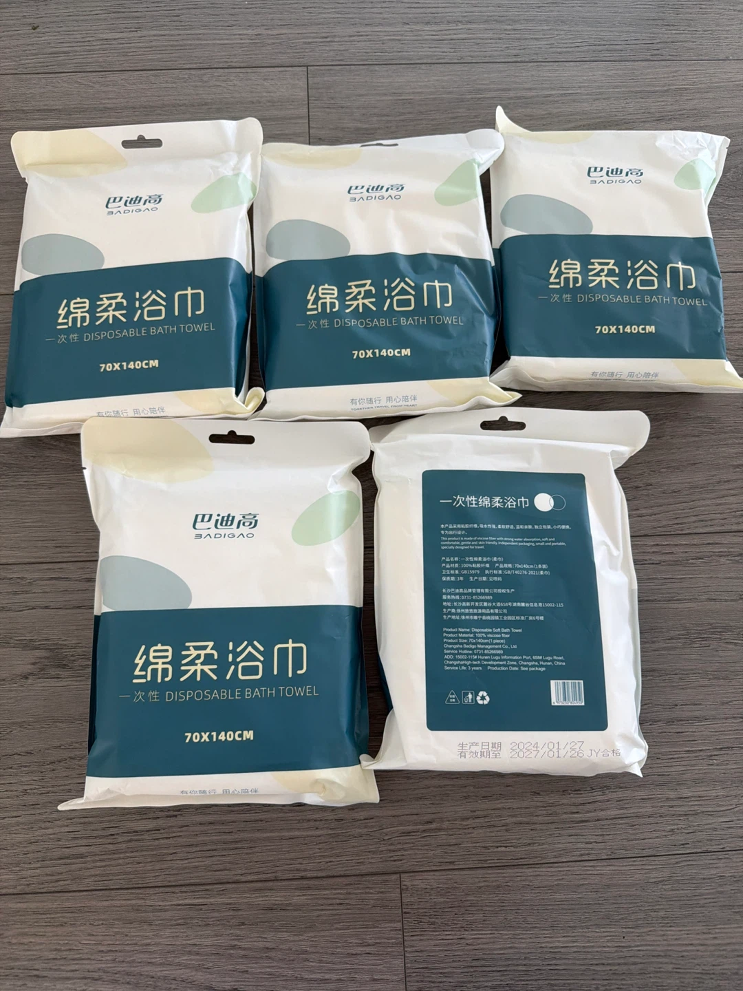 Disposable Soft Bath Towel 70x140cm