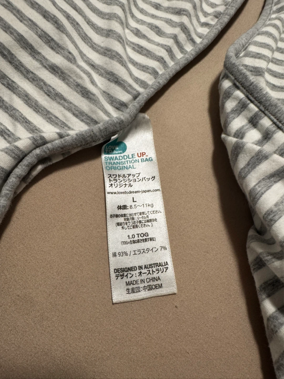 Love to Dream Swaddle Up Transition Bag Large - photo 4