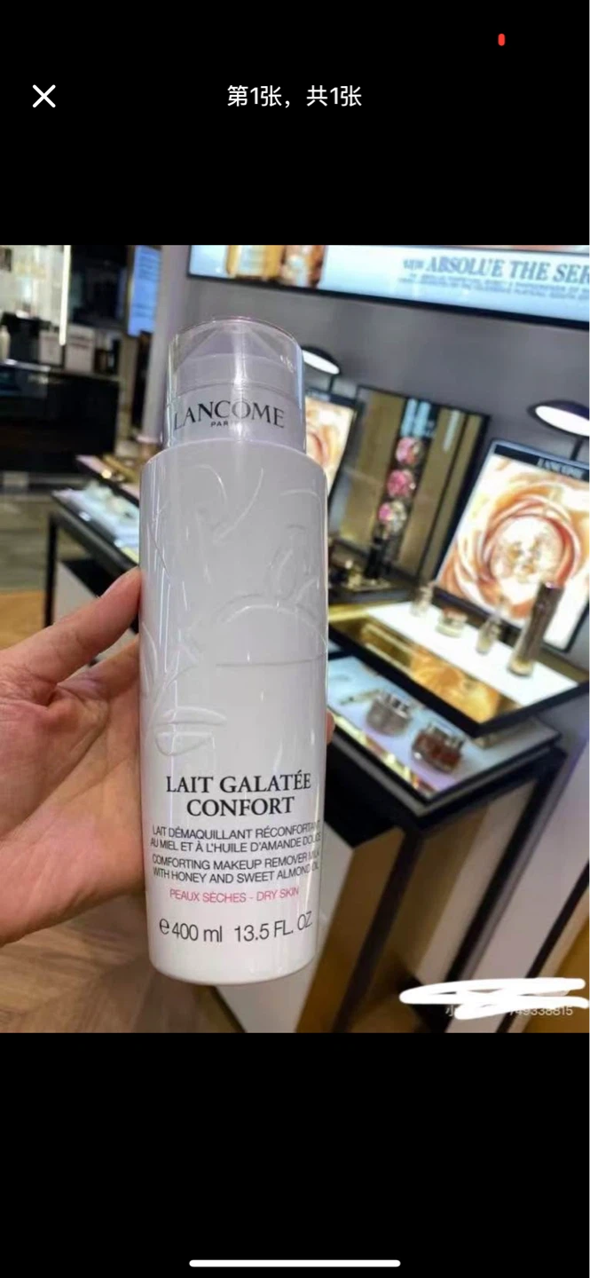 Lancôme Lait Galatée Confort Comforting Makeup Remover 400ml