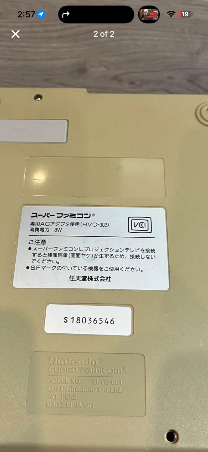 Nintendo Super Famicom Console - photo 4