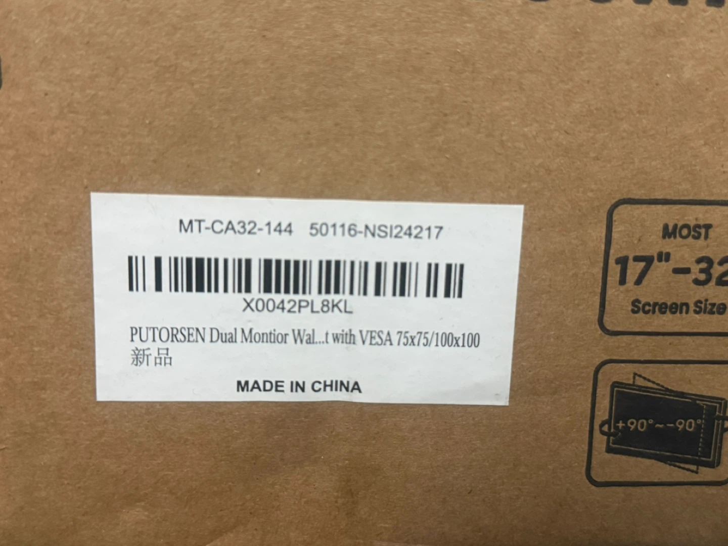 PUTORSEN Counterbalance Monitor Wall Mount for 17"-32" Screens - photo 4
