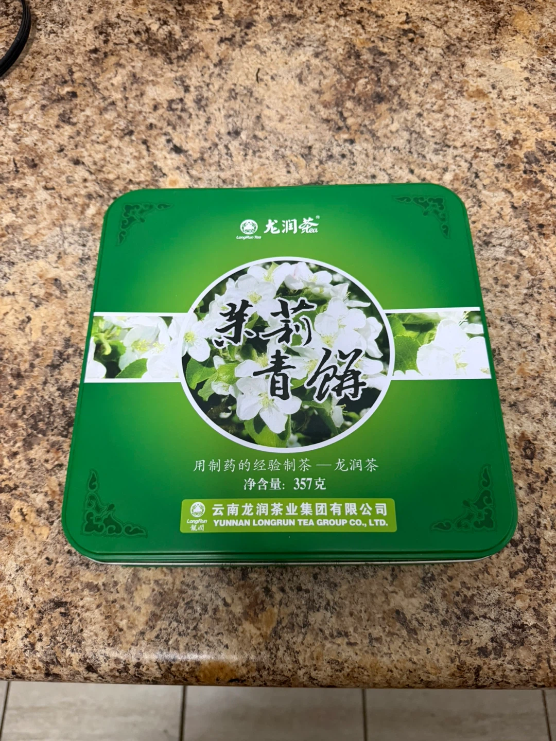 Yunnan Longrun Tea Group Green Tea 357g