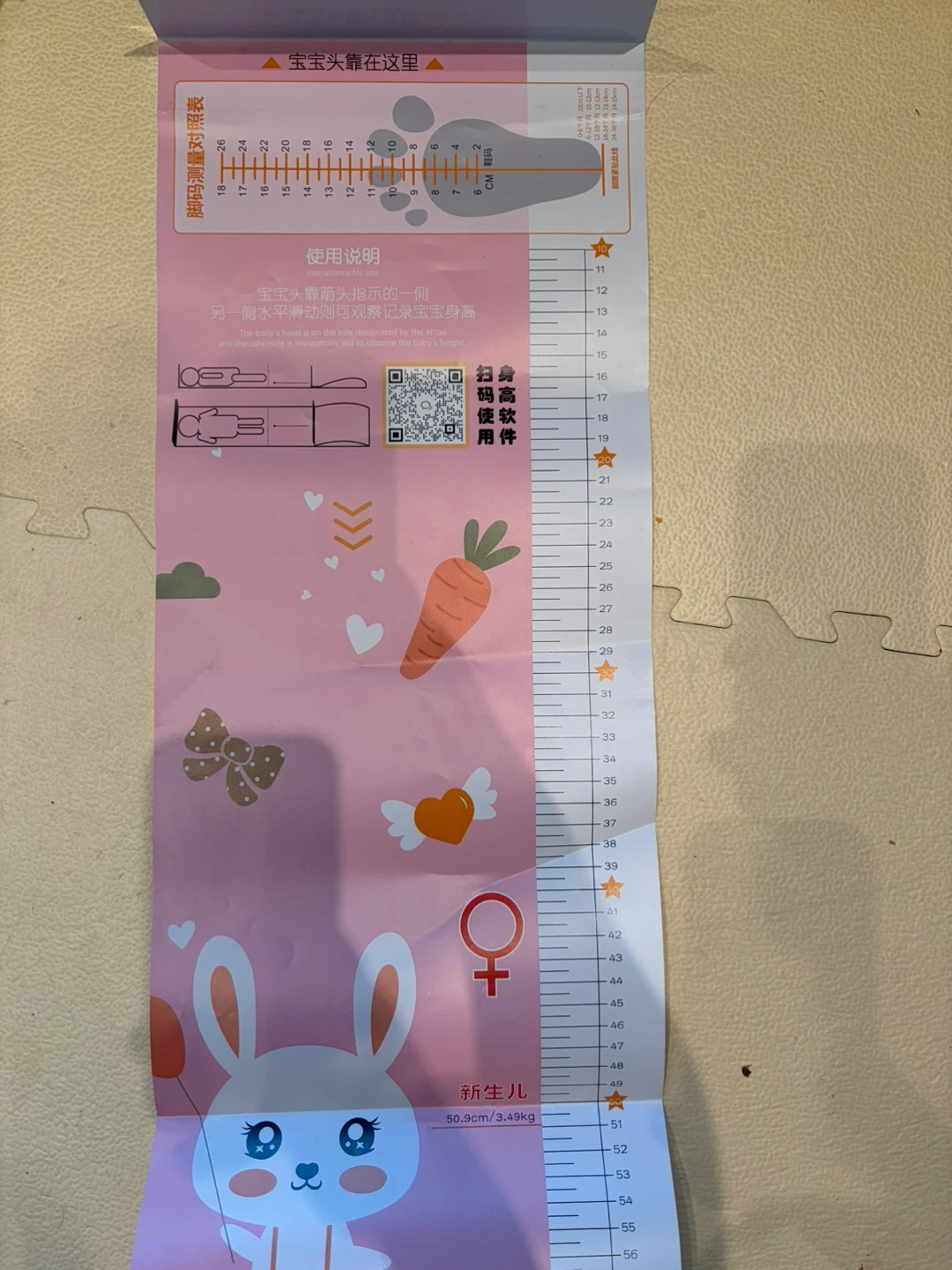 Baby Height Chart Growth Ruler - Pink Bunny Design - photo 2
