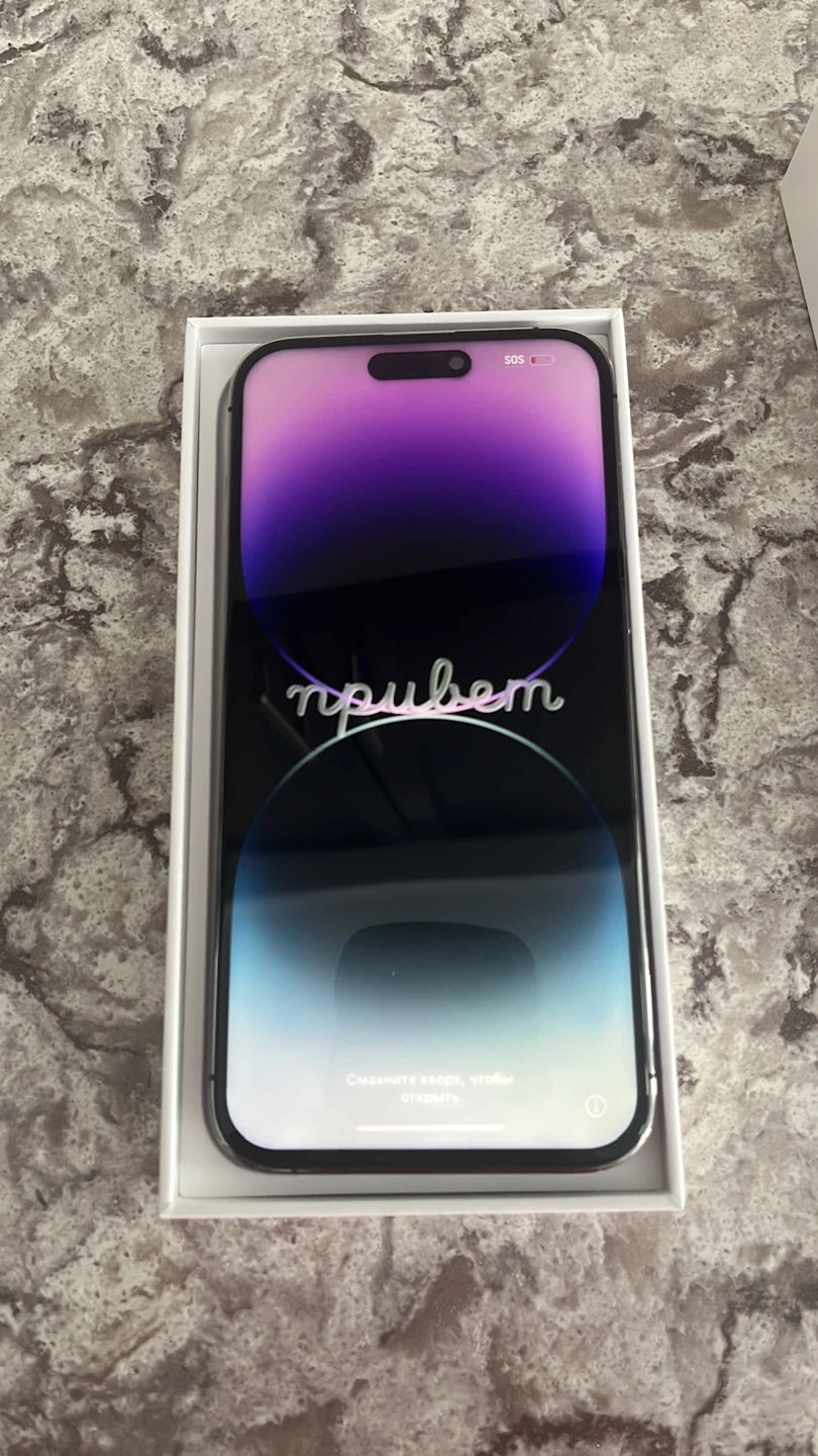 Apple iPhone 14 Pro Max