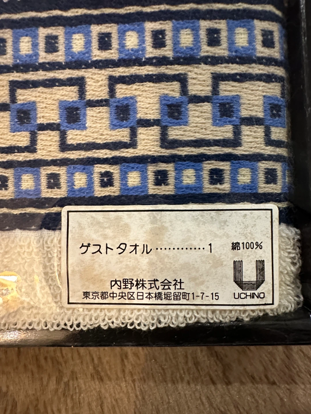Yves Saint Laurent Guest Towel - photo 2