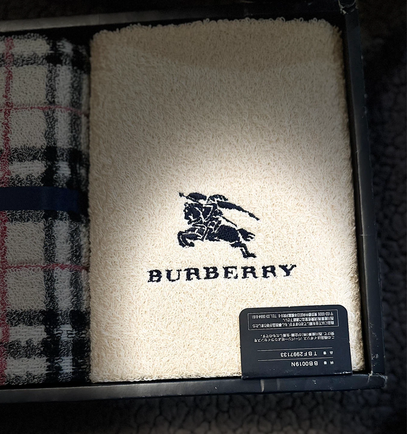 Burberry London Plaid and Solid Towel Set - photo 2