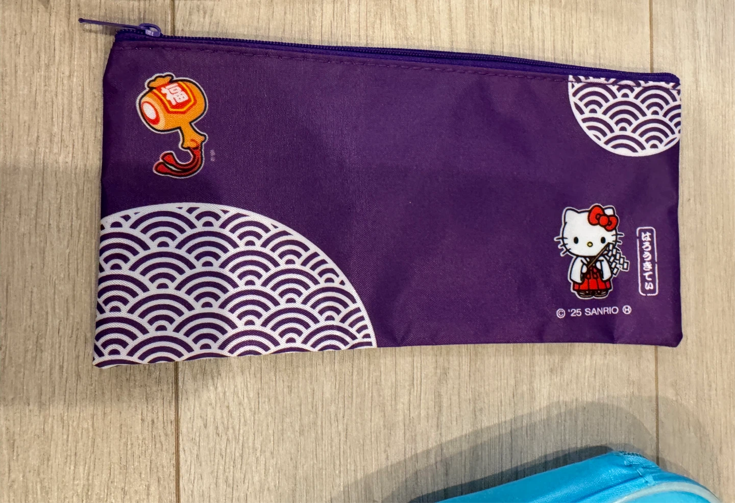 Sanrio Hello Kitty Purple Zipper Pouch