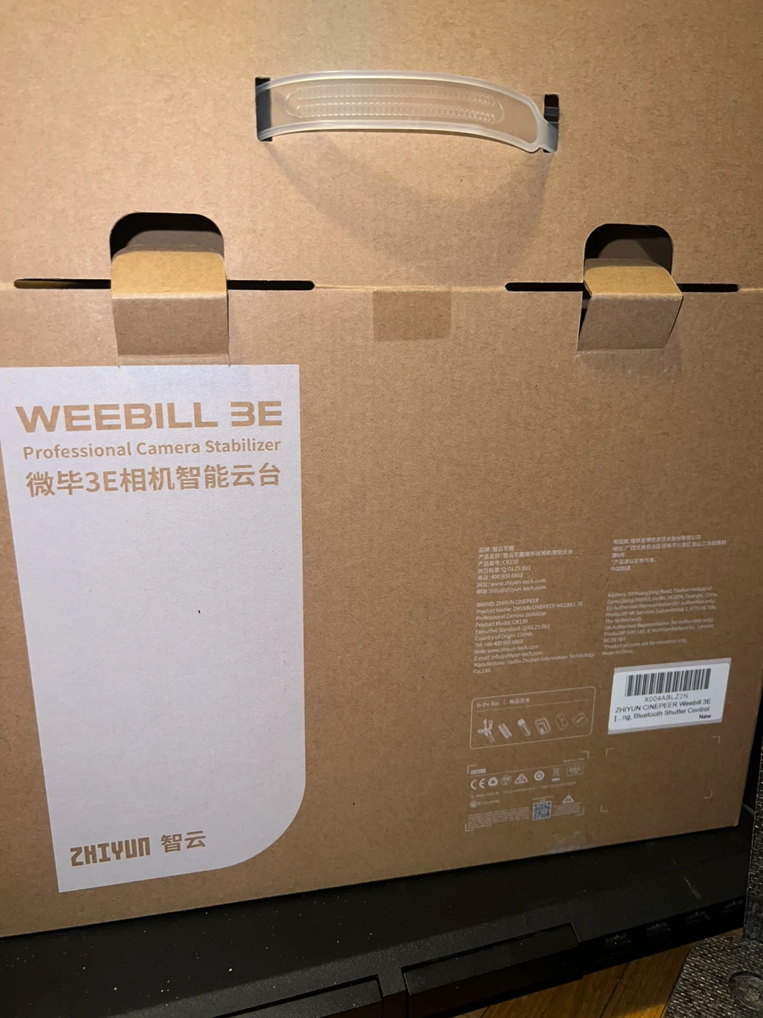 Zhiyun WEEBILL 3E Professional Camera Stabilizer - photo 2