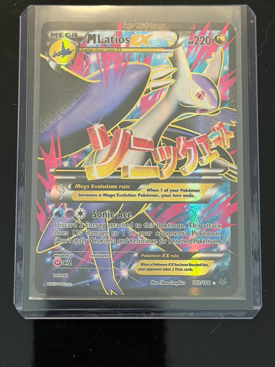 Mega Latias EX Pokémon Card