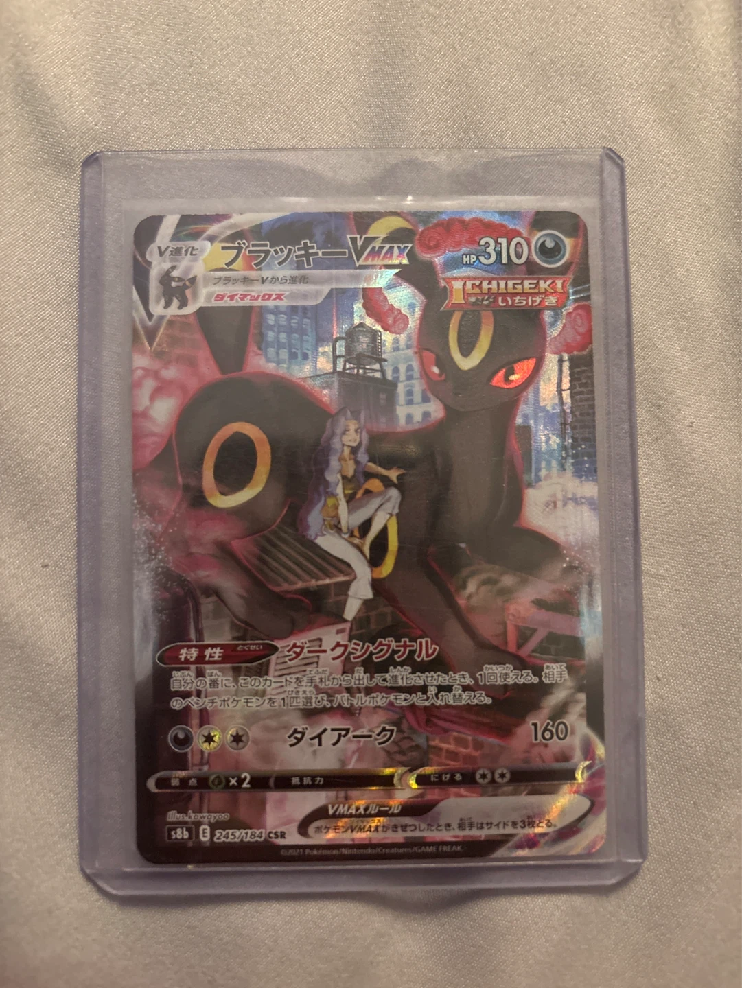 japenese pokemon card