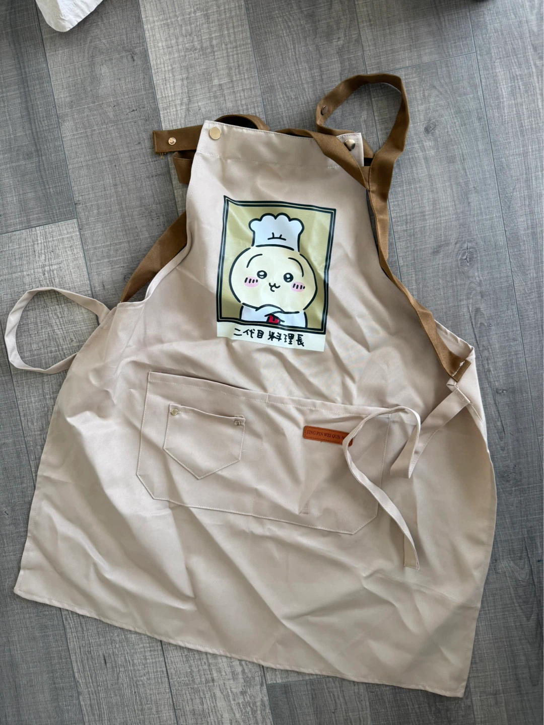 Chiikawa Usagi Apron