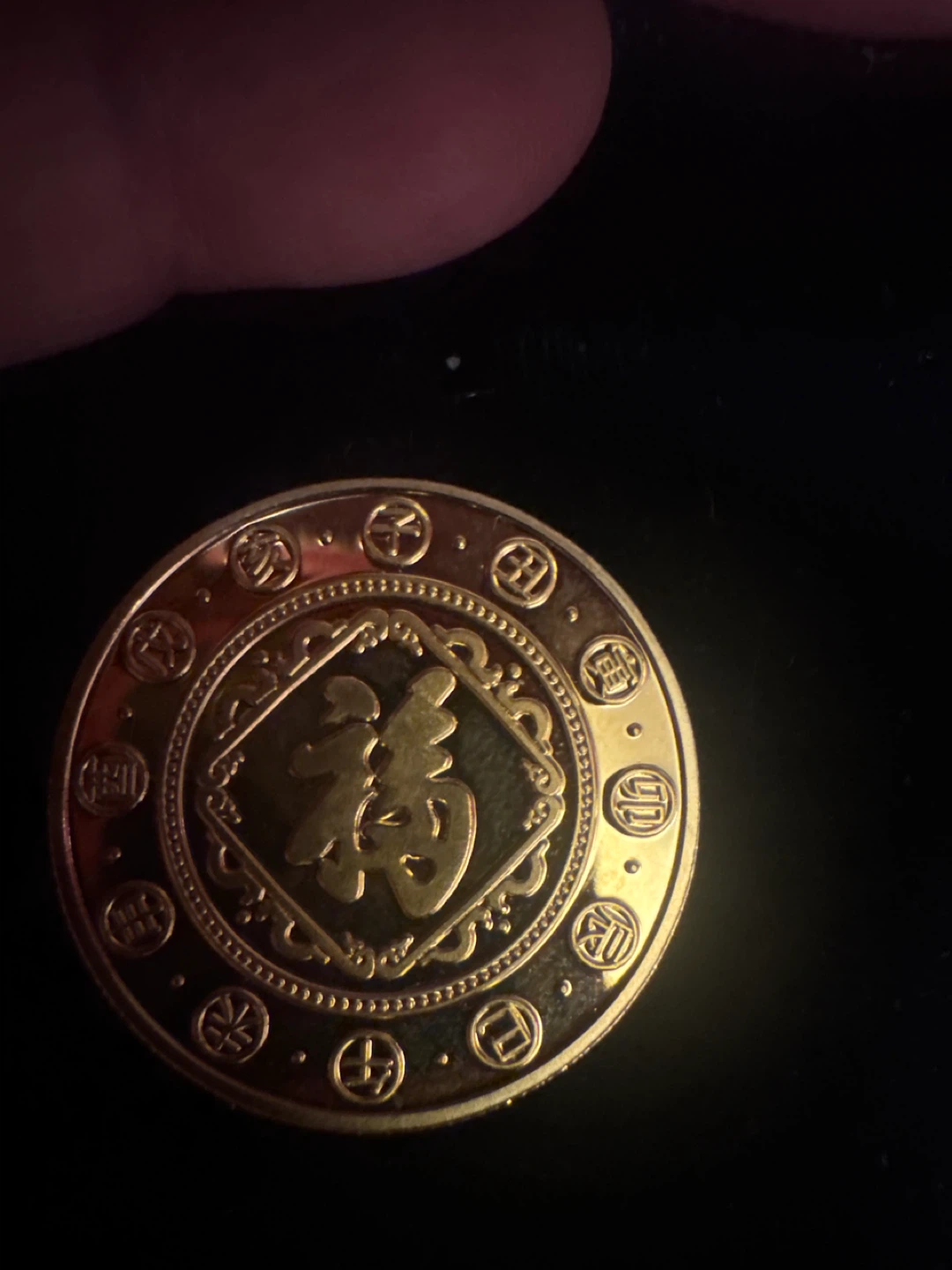 Gold Coin with Pig and Chinese Character - photo 2