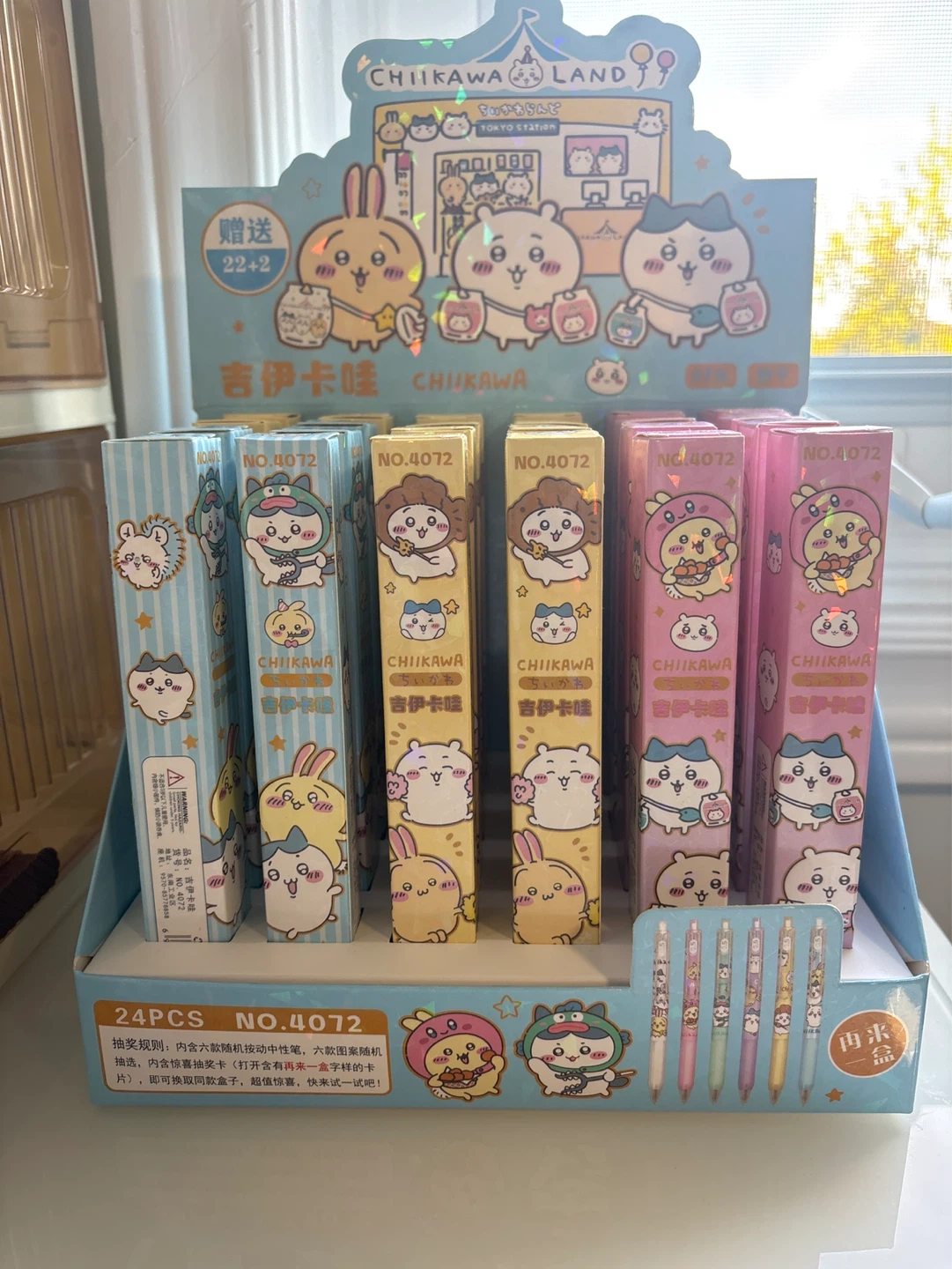 Chiikawa blind box pen