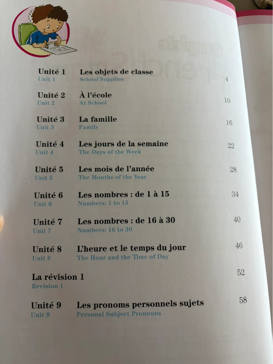 Complete FrenchSmart Grade 4 Enriched Edition Textbook - photo 2