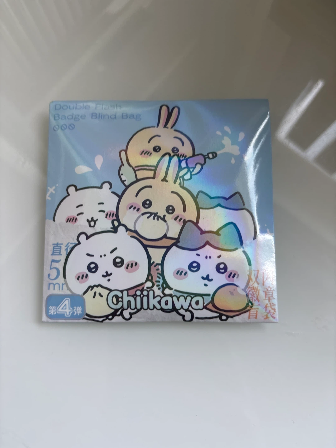 Unofficial Chiikawa button badge