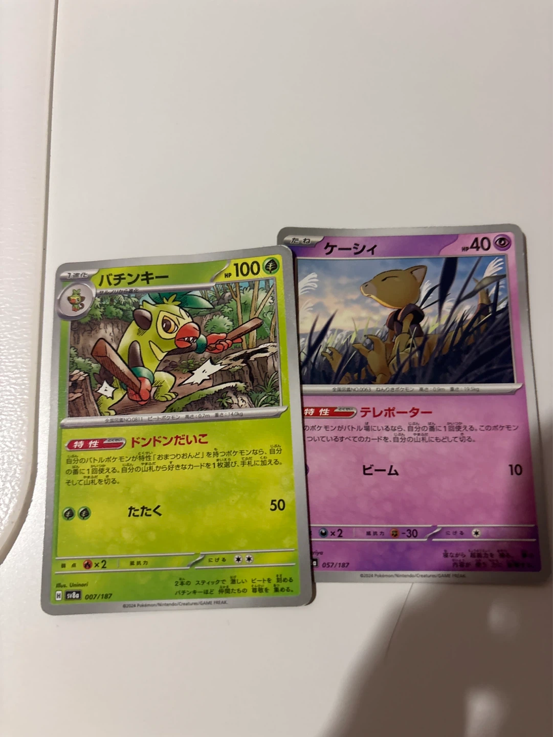 Pokémon cards