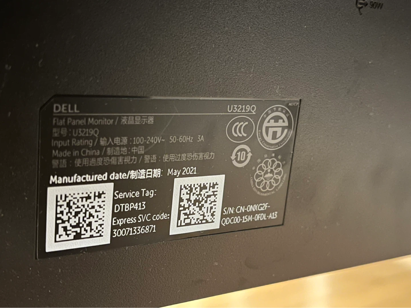 DEFECTIVE Dell U3219Q 32 inch 4K USB-C Monitor - photo 4
