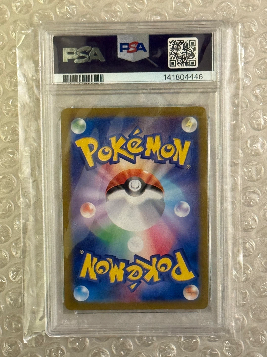 2023 Pokemon SV2a JP Snorlax Art Rare #181/165 pSA 10 151 Card - photo 3