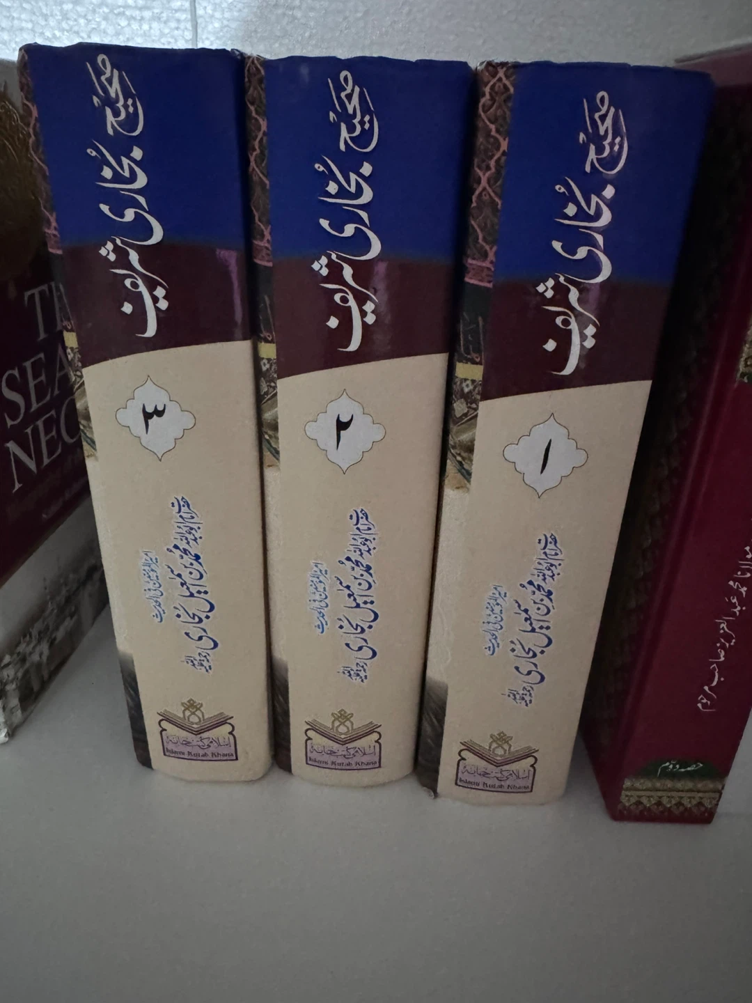 Sahih Bukhari Sharif Set (3 Volumes) - photo 3