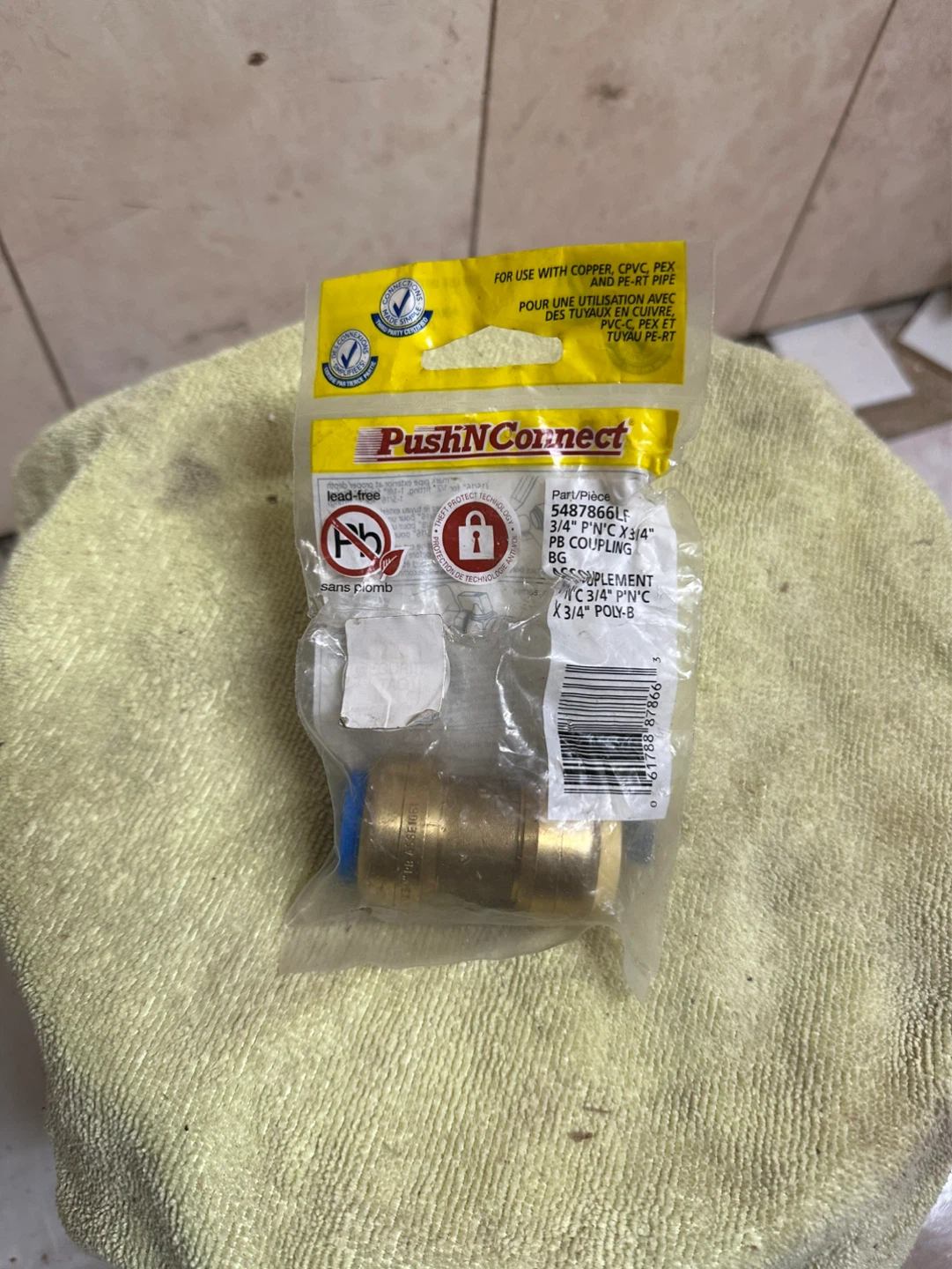 SharkBite Push‑to‑Connect Coupling – 3/4” (Brand New) - photo 3