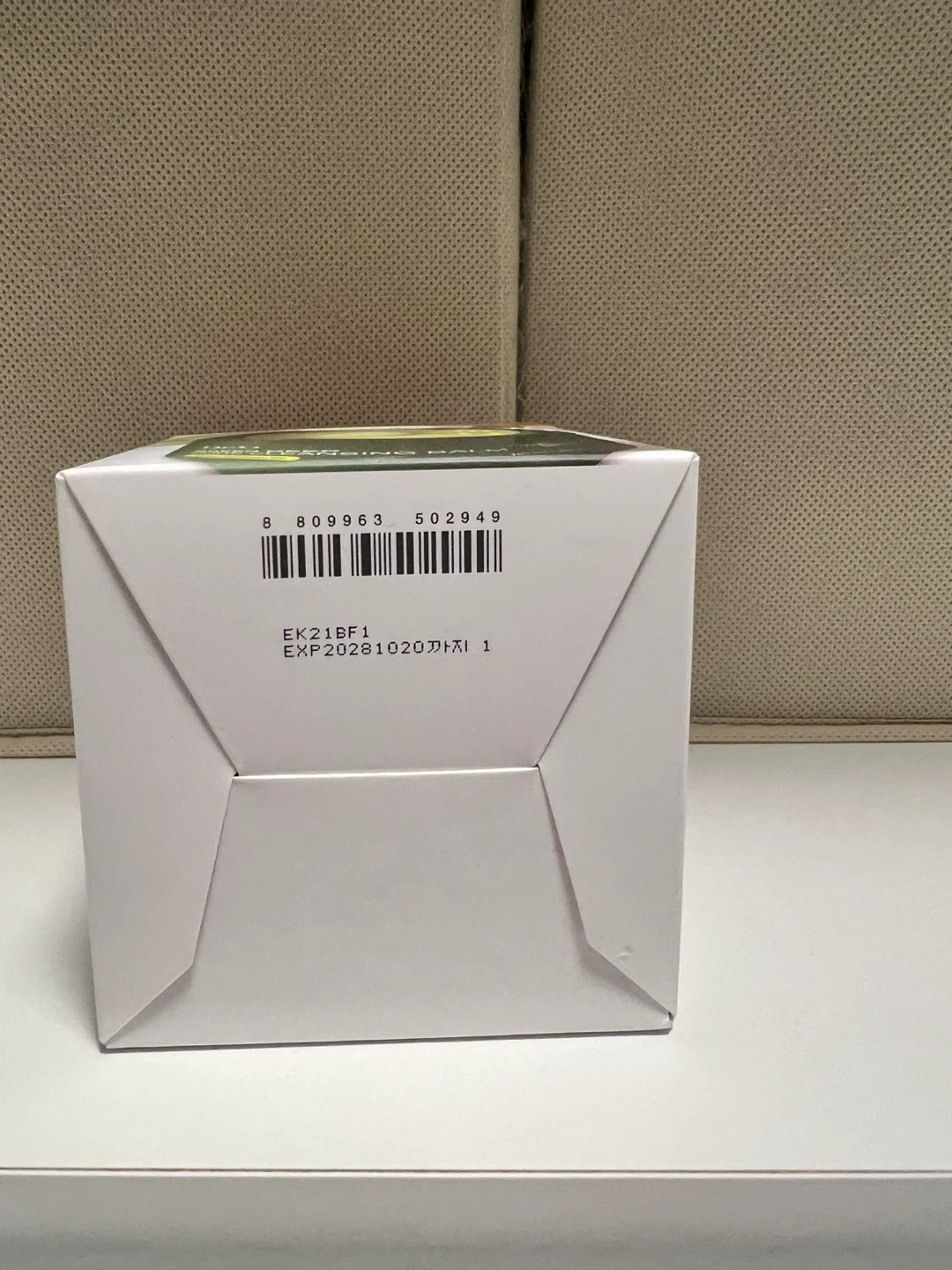 Brand new: Dr.G Green Deep Pore Cleansing Balm - photo 2