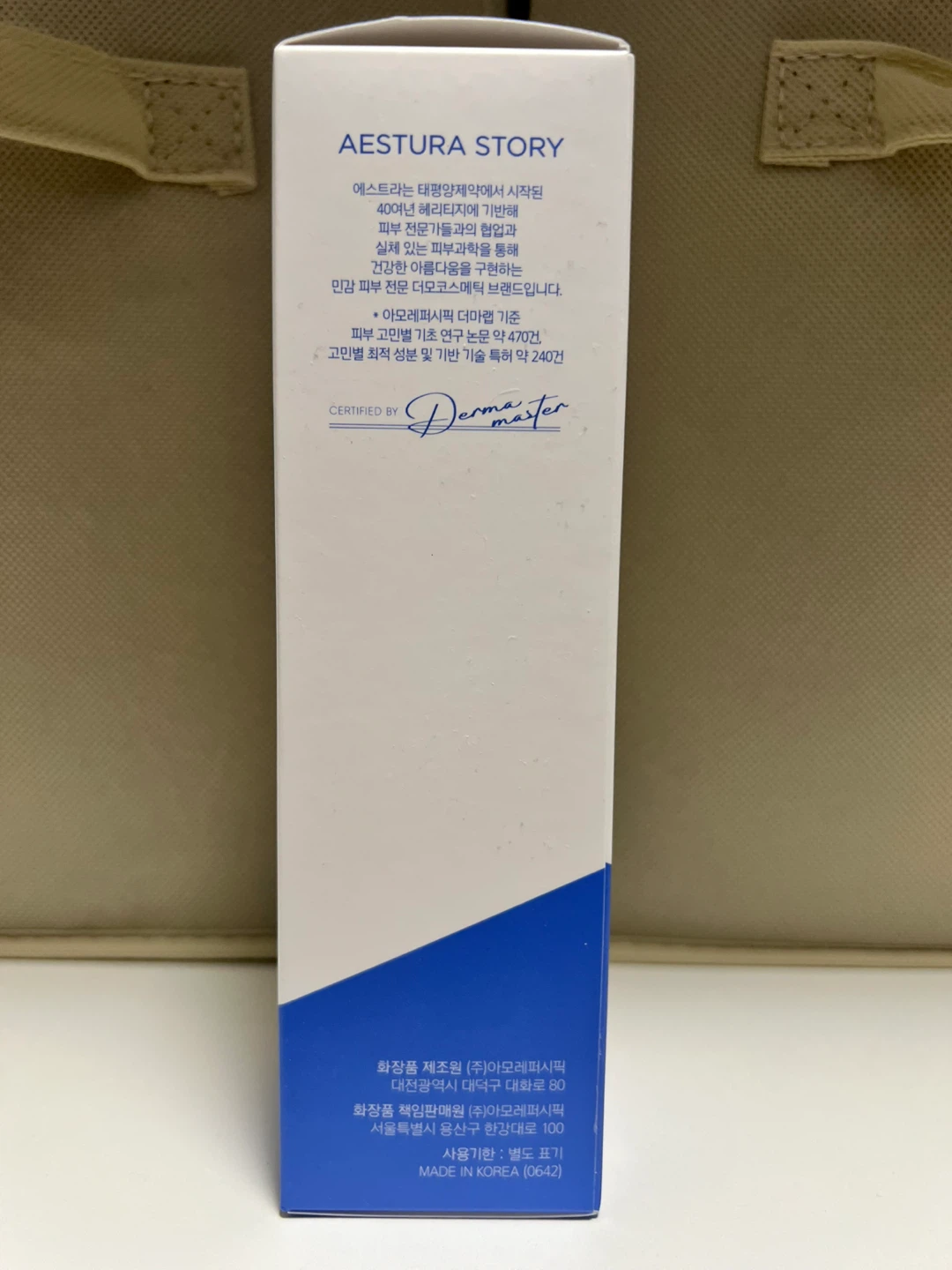 AESTURA ATOBARRIER365 Gentle Foaming Cleanser 150mL - photo 3