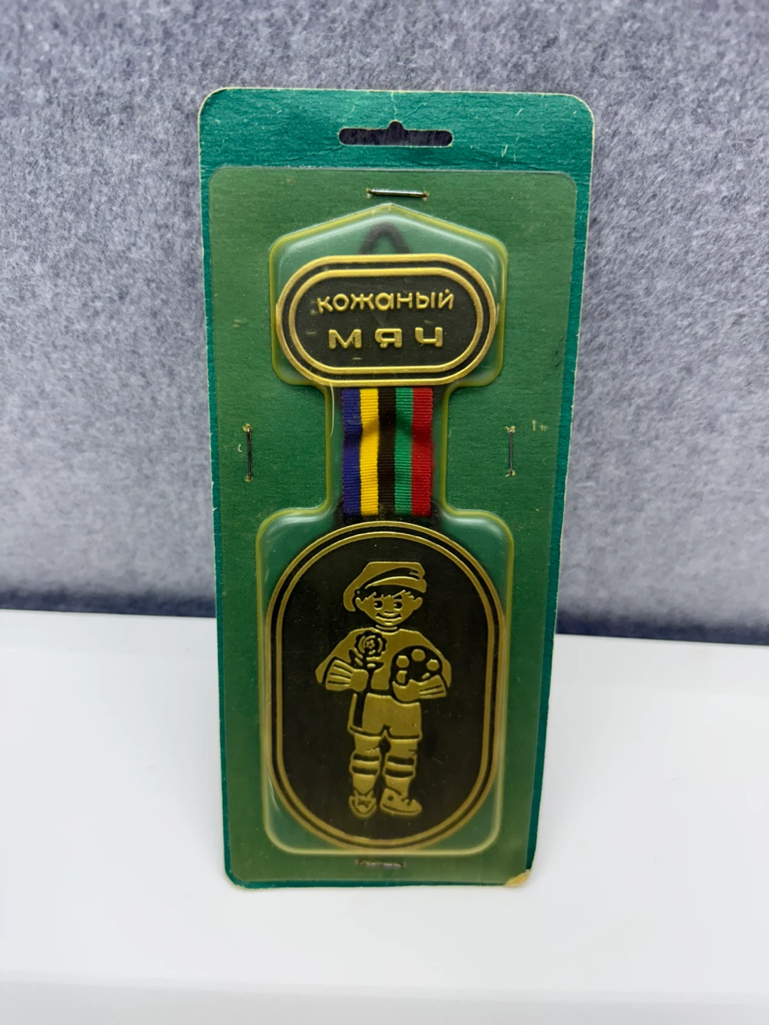 Souvenir Emblem "Leather Ball" - photo 2
