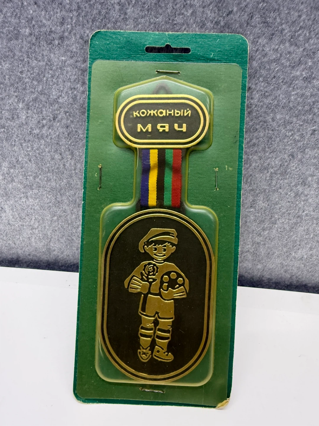 Souvenir Emblem "Leather Ball"
