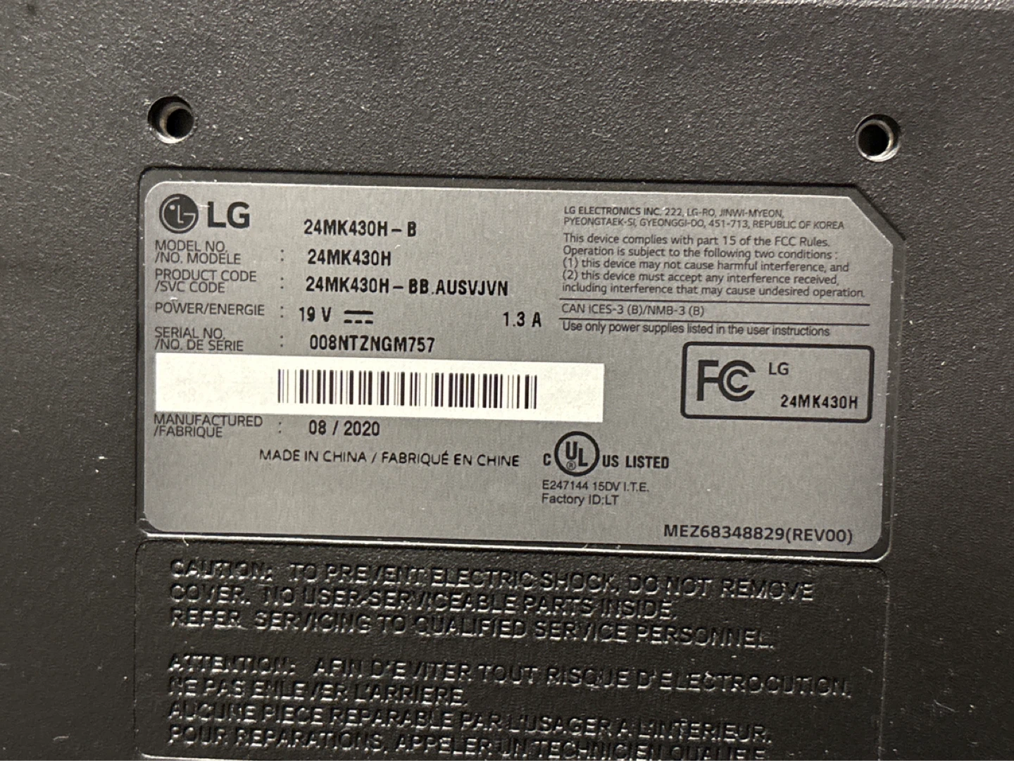 LG Computer Monitor - photo 2