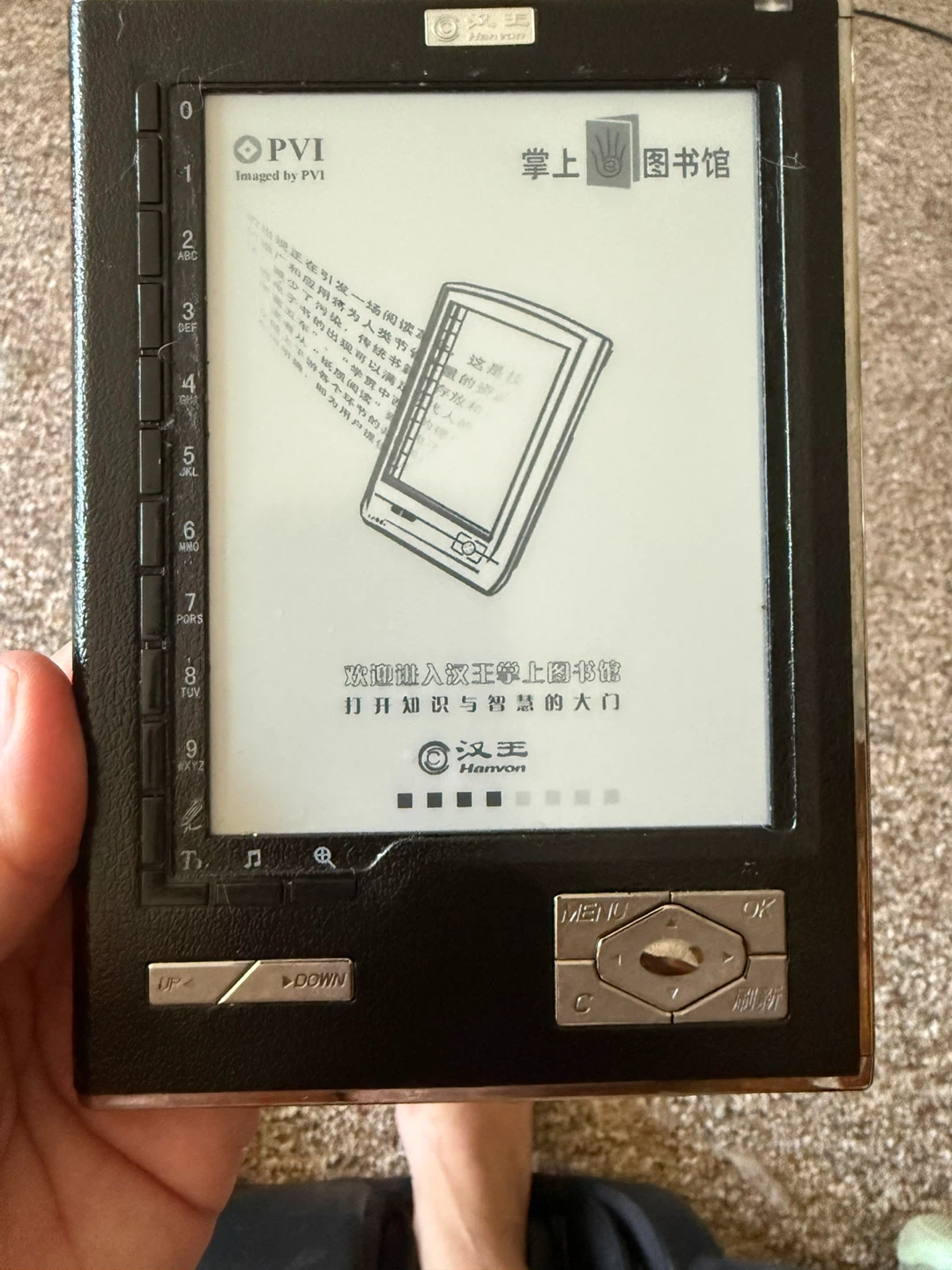 Hanvon N518 CE Core 5.0 E-reader