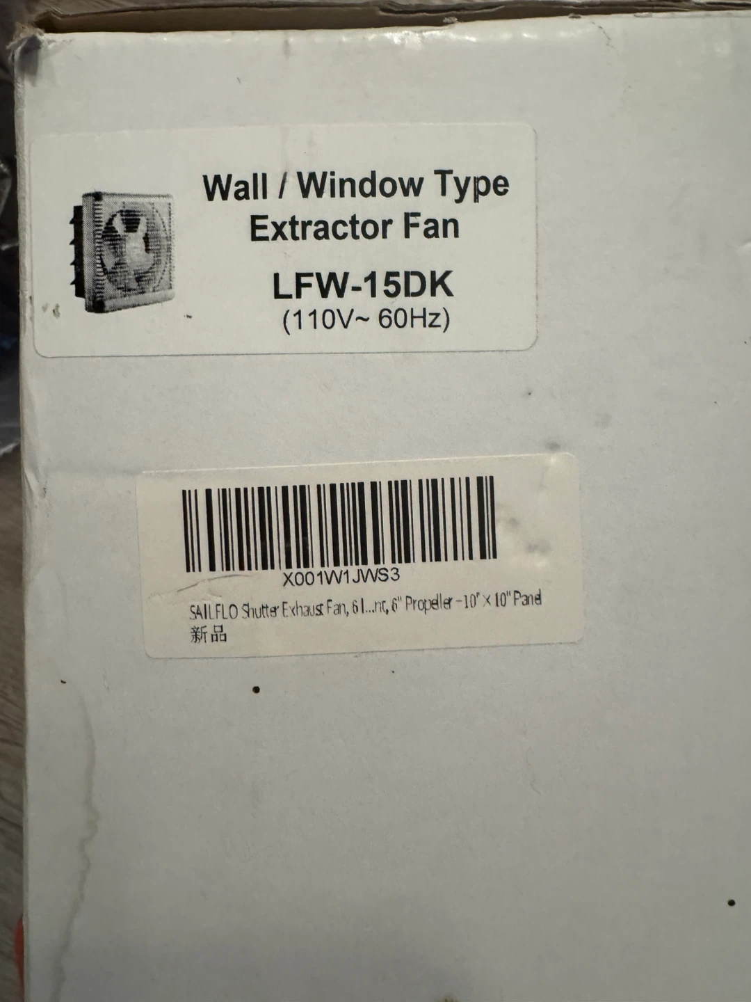 Wall/Window Extractor Fan LFW-15DK 110V~60Hz - photo 2