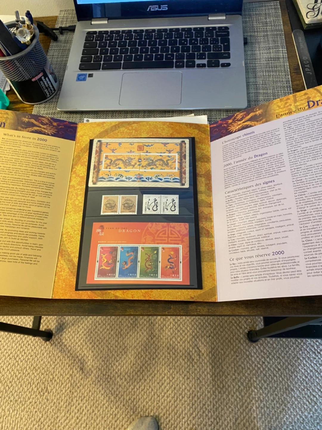 Year of the Dragon 2000 Stamp Collection