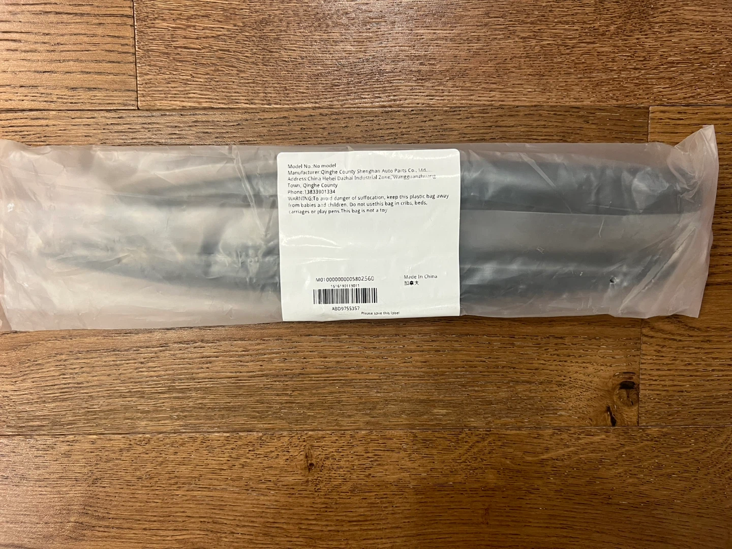 New Automotive Parts Bag