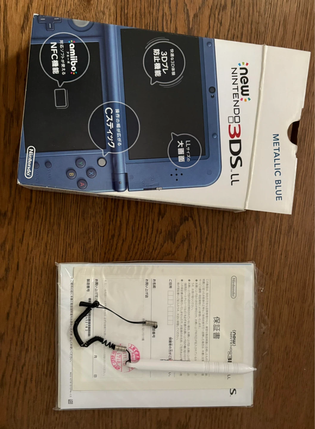 New Nintendo 3DS LL - Metallic Blue Dual IPS - photo 2