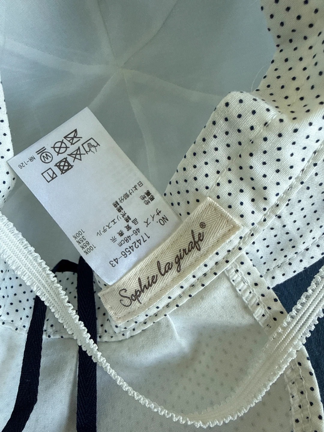 Sophie La Girafe Baby Hat Blue - photo 2
