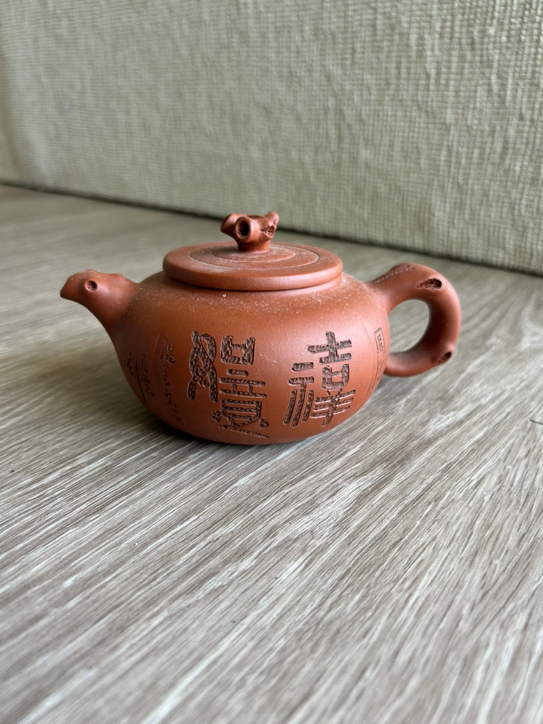 Chinese Yixing Clay Teapot