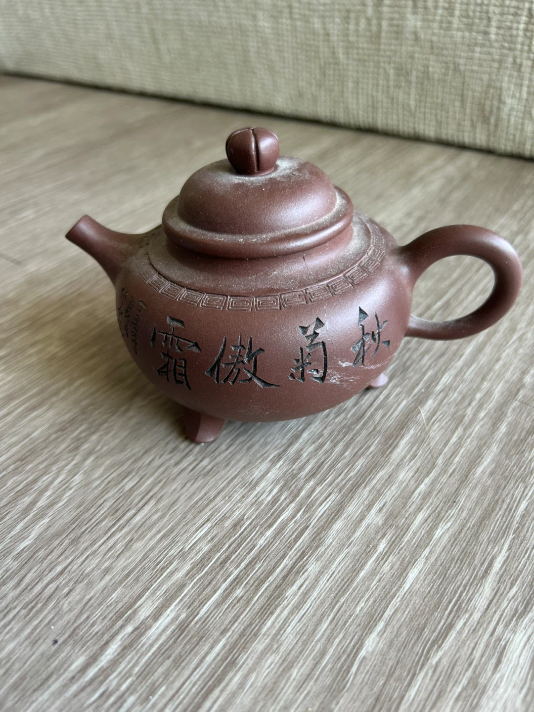Chinese Yixing Clay Teapot